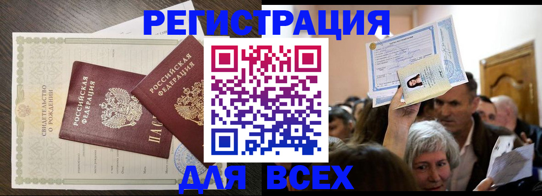 временная регистрация госуслуги в Пущино